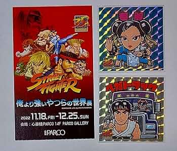 Amazon.co.jp: 春麗 ベガトラック ストリートファイター 俺より